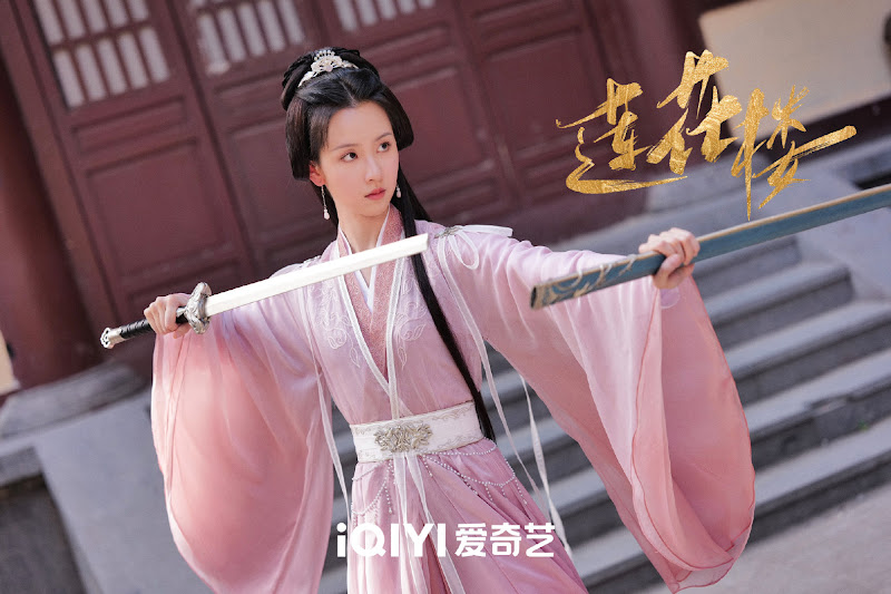 Mysterious Lotus Casebook / The Lotus Casebook China Web Drama